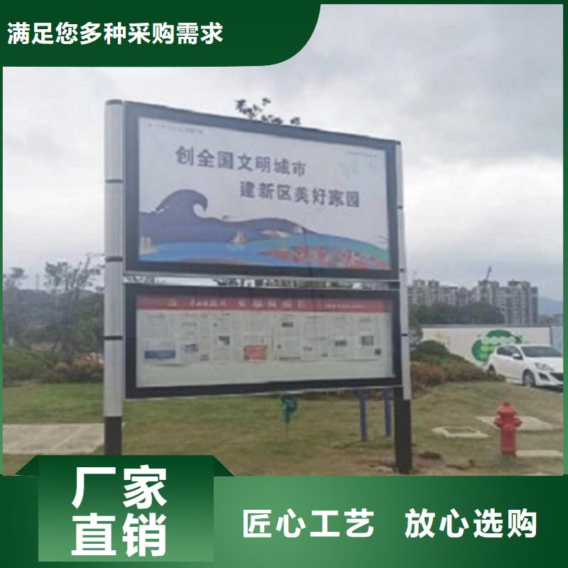 LED阅报栏灯箱产品介绍
