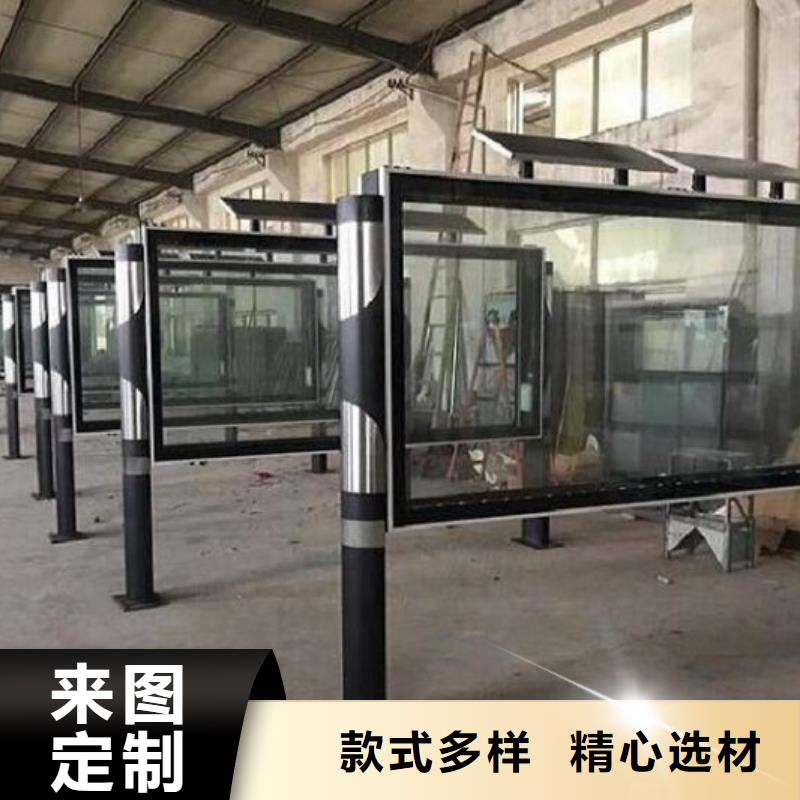 新农村阅报栏灯箱量大从优