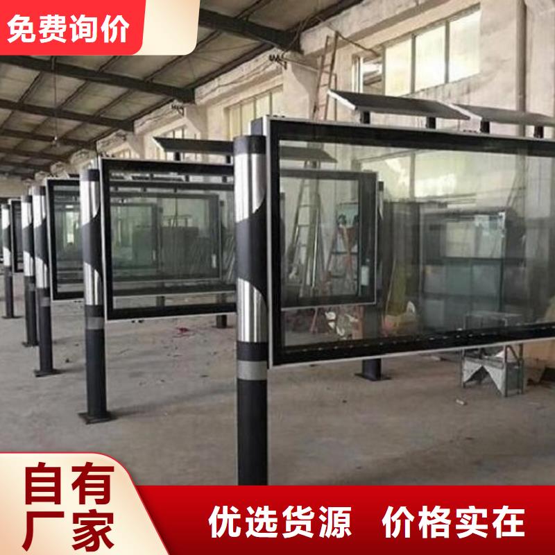 电子阅报栏灯箱质优价廉