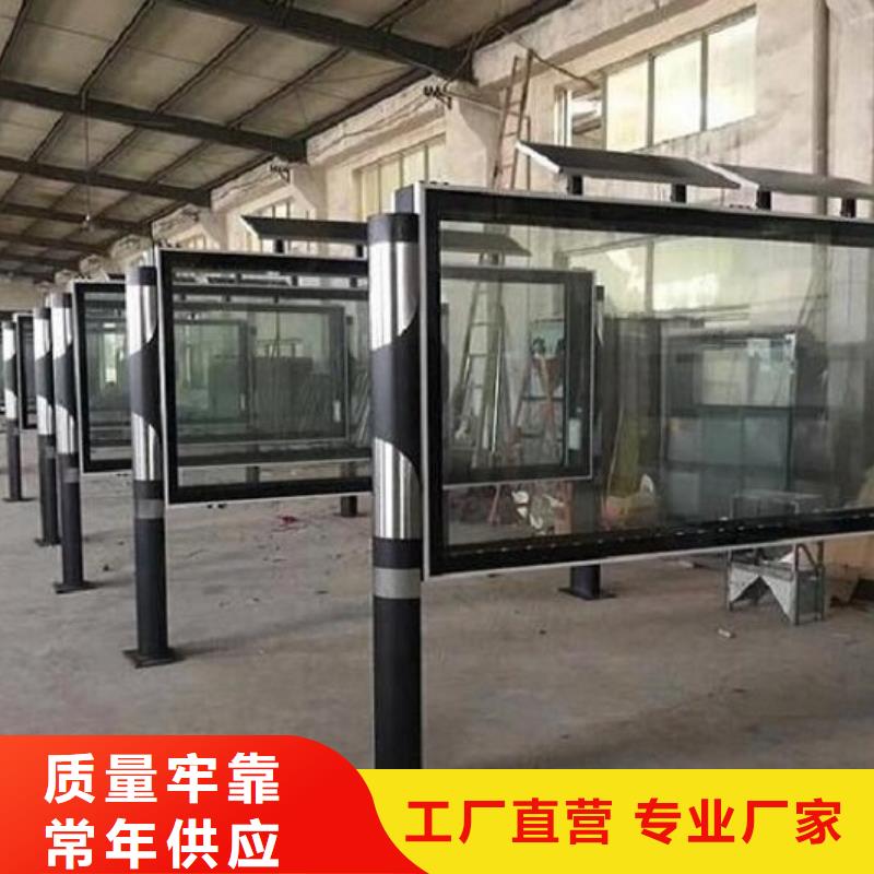 环保太阳能阅报栏灯箱量大从优