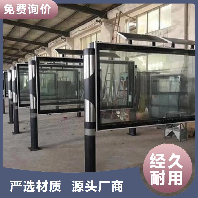 特色阅报栏灯箱产品介绍