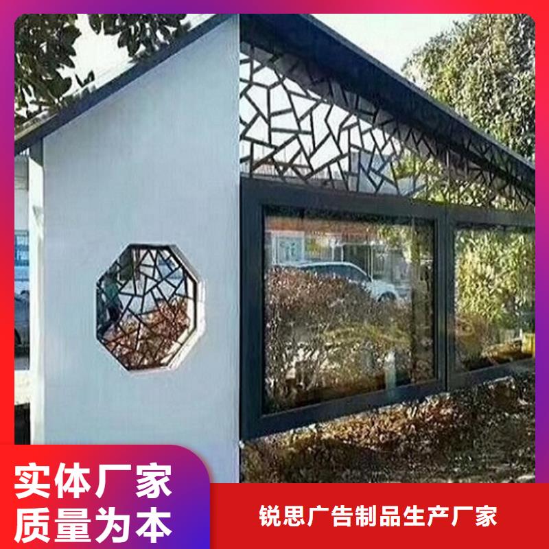 环保太阳能阅报栏灯箱在线咨询