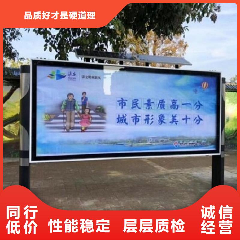 特色阅报栏灯箱质量放心