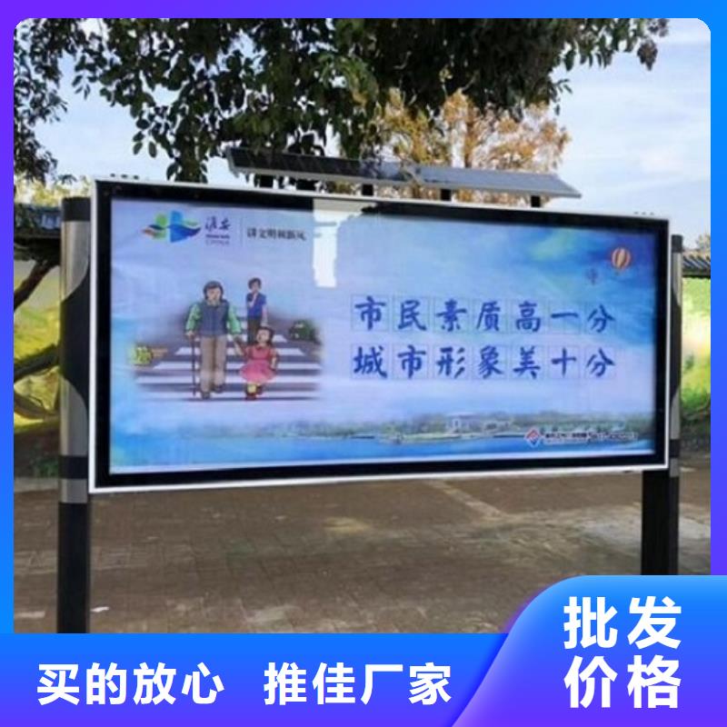 经典款阅报栏灯箱欢迎订购