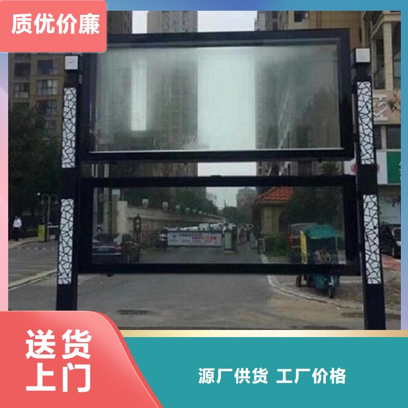 学校阅报栏灯箱询问报价