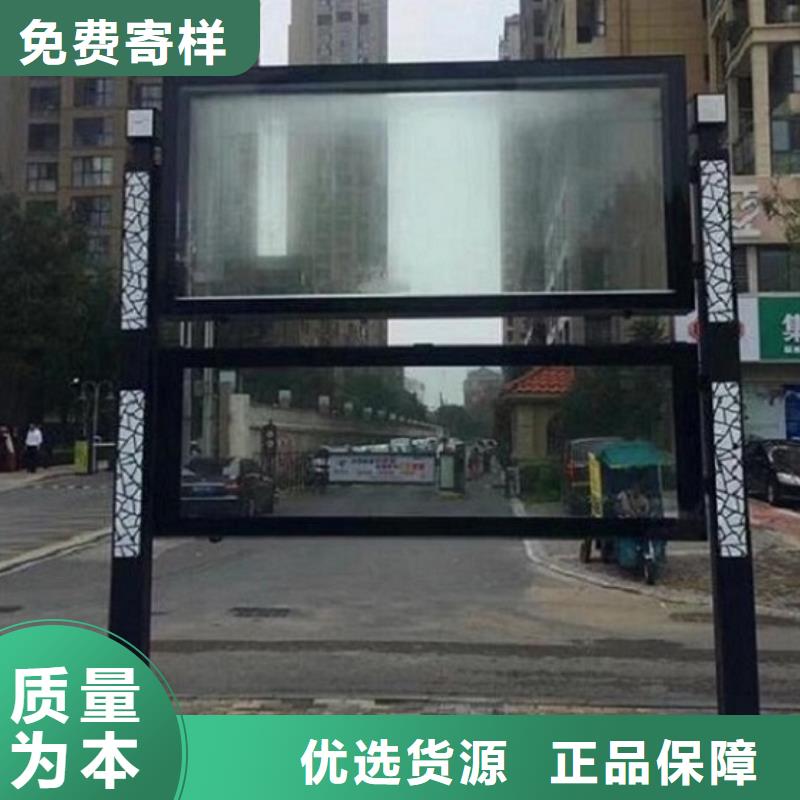 环保太阳能阅报栏灯箱无中间商
