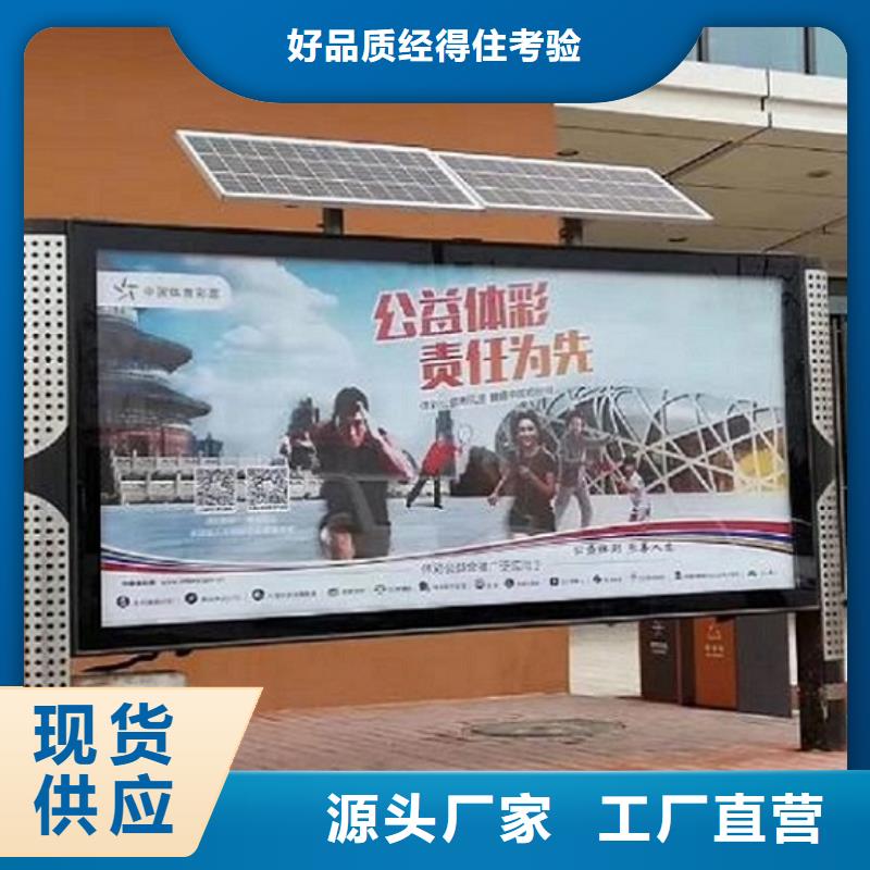 创意阅报栏灯箱无中间商