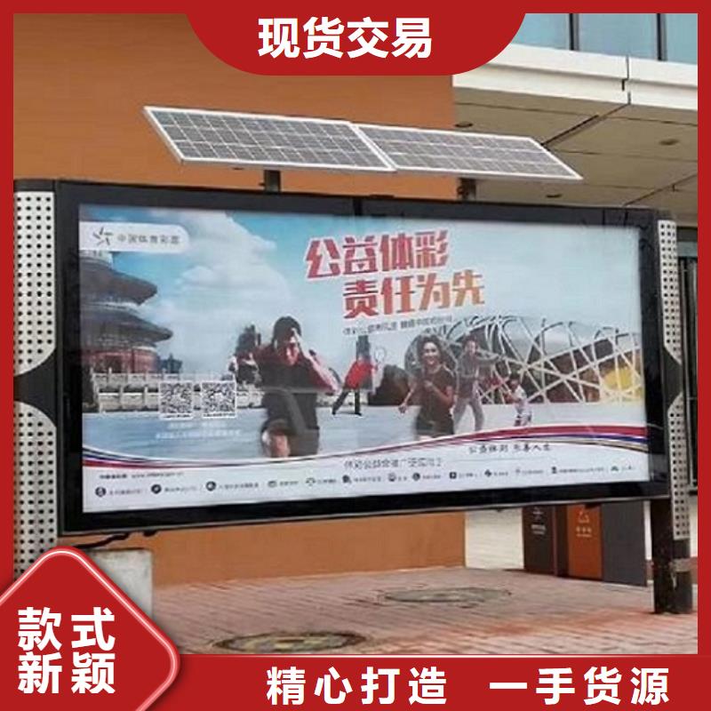 新款阅报栏灯箱直供厂家