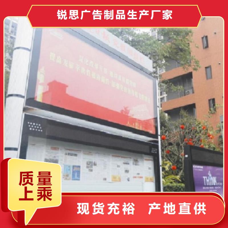 创意阅报栏灯箱厂家