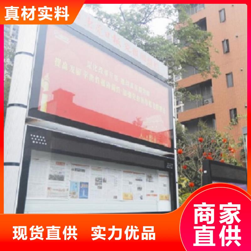 学校阅报栏灯箱质量放心