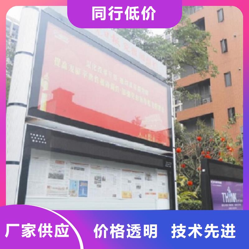 学校阅报栏灯箱质量放心