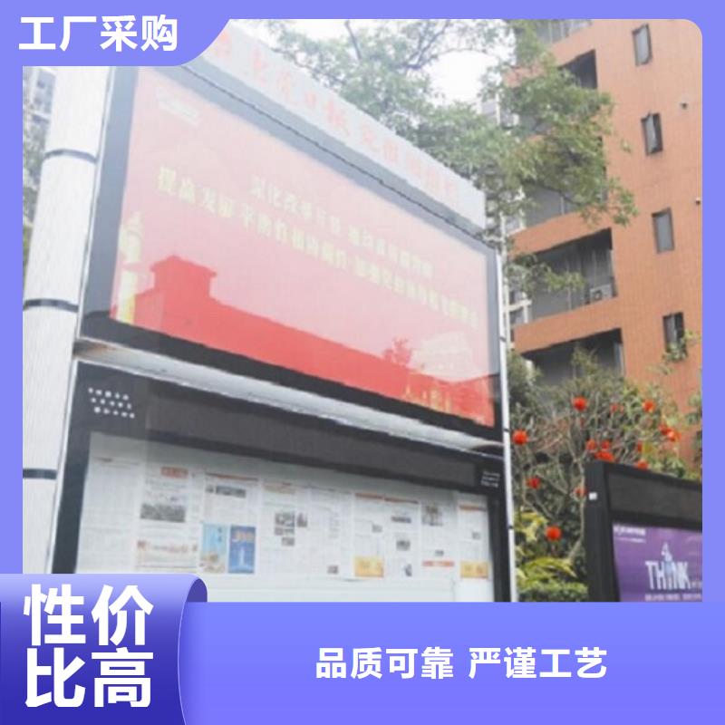 经典款阅报栏灯箱质量放心