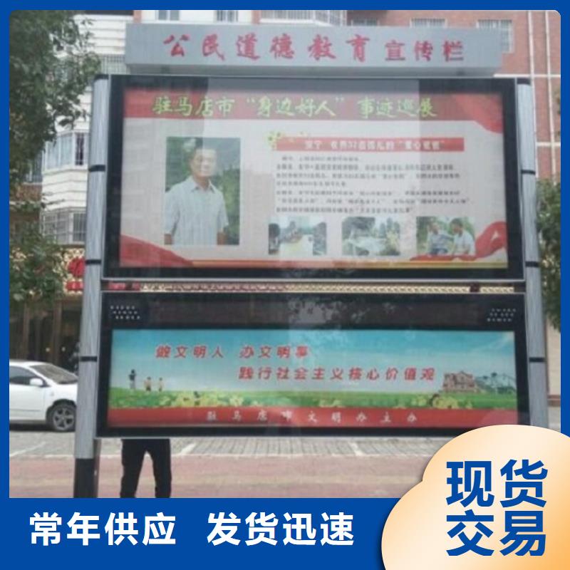 特色阅报栏灯箱欢迎订购