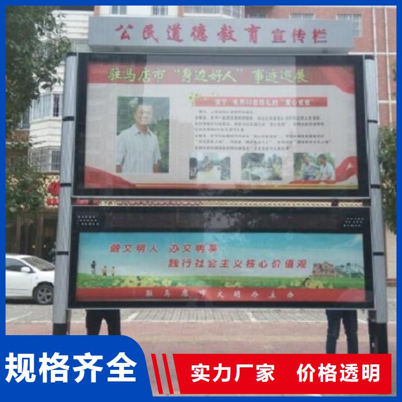 环保太阳能阅报栏灯箱在线咨询