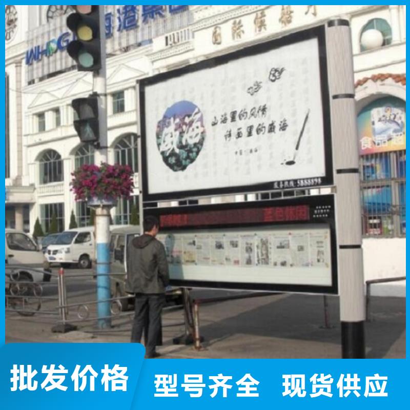 环保太阳能阅报栏灯箱无中间商
