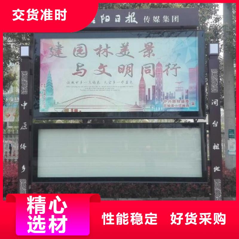 电子阅报栏灯箱直供厂家