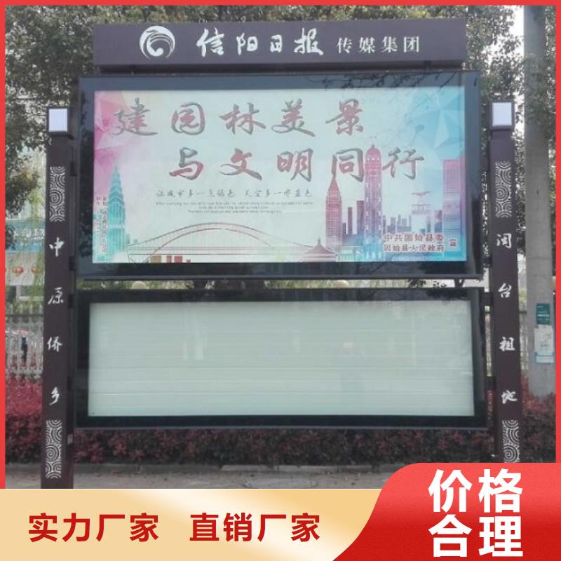 学校阅报栏灯箱量大从优