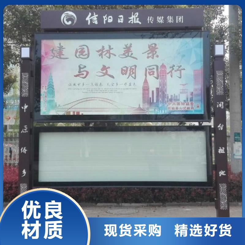灭蚊阅报栏灯箱在线咨询