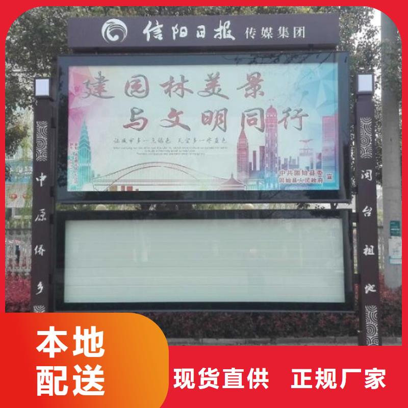 环保太阳能阅报栏灯箱量大从优