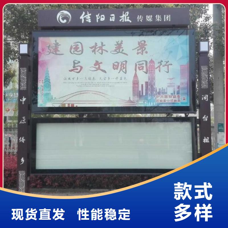 特色阅报栏灯箱定制价格