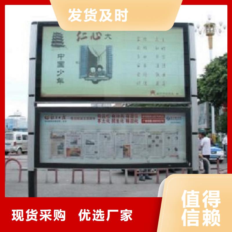 智能阅报栏灯箱按需定制