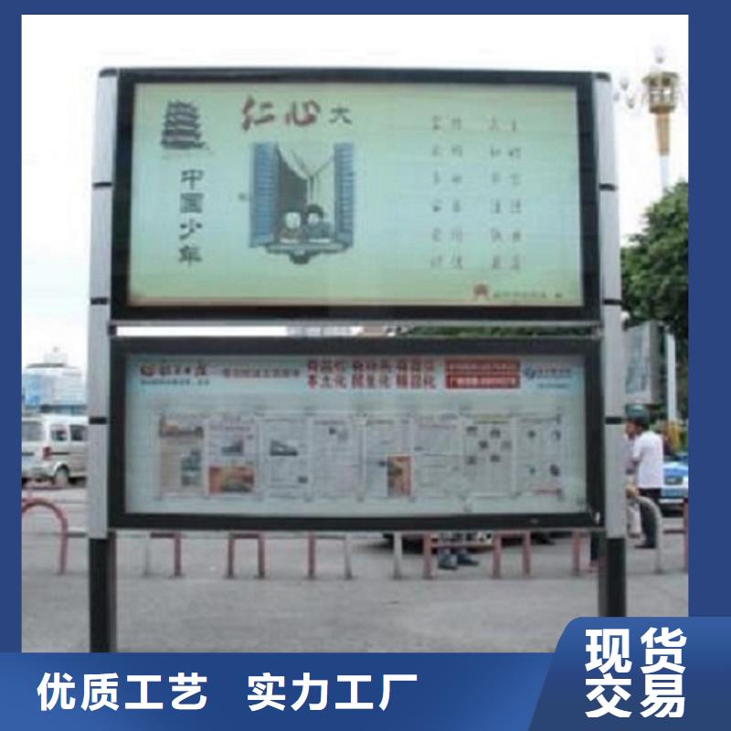 异形阅报栏灯箱定制价格
