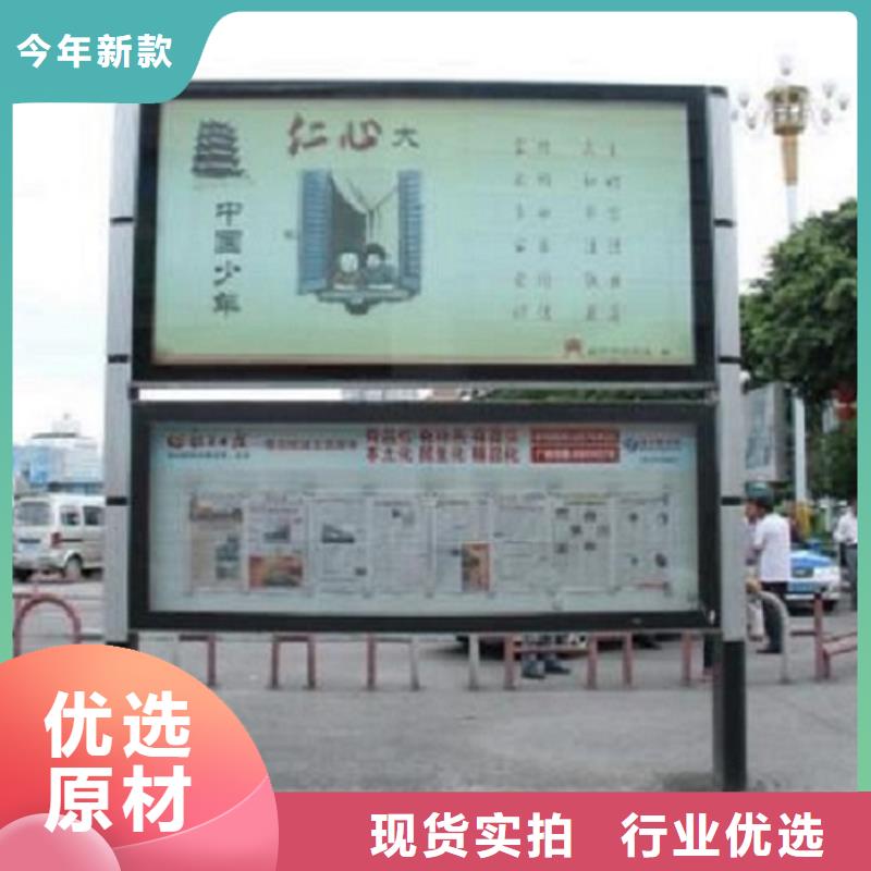 特色阅报栏灯箱欢迎订购