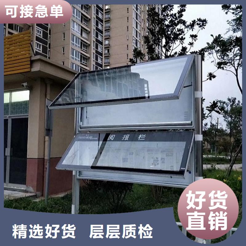创意阅报栏灯箱欢迎订购