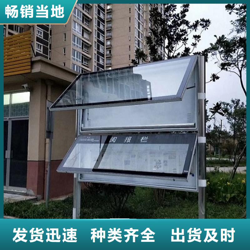 智能阅报栏灯箱放心购买