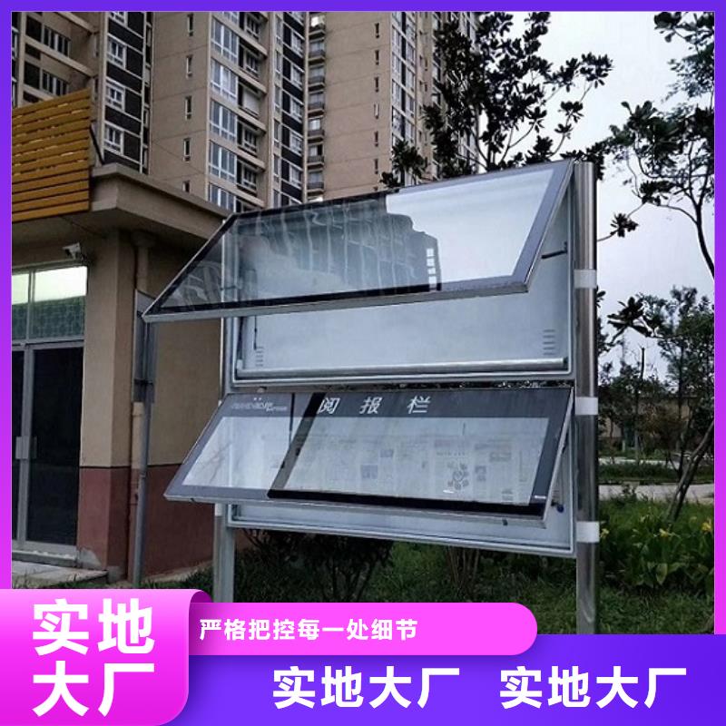 经典款阅报栏灯箱欢迎订购