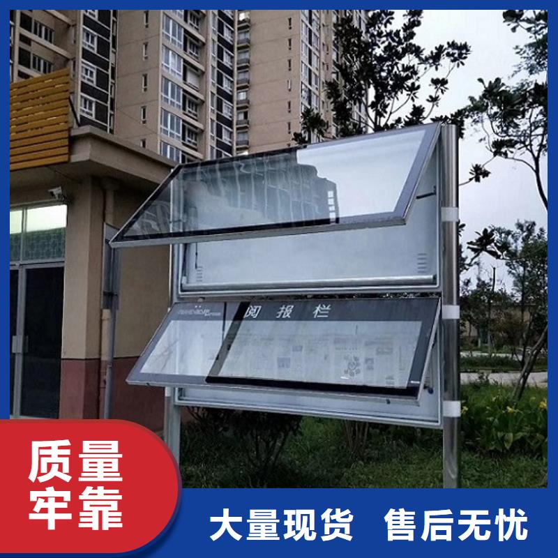村委不锈钢阅报栏灯箱质量放心