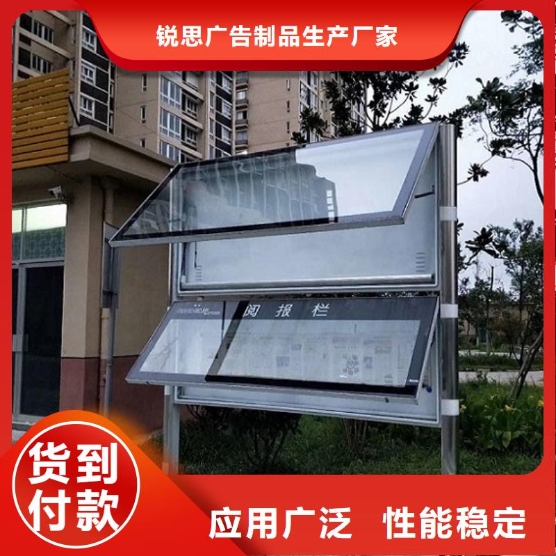 创意阅报栏灯箱厂家