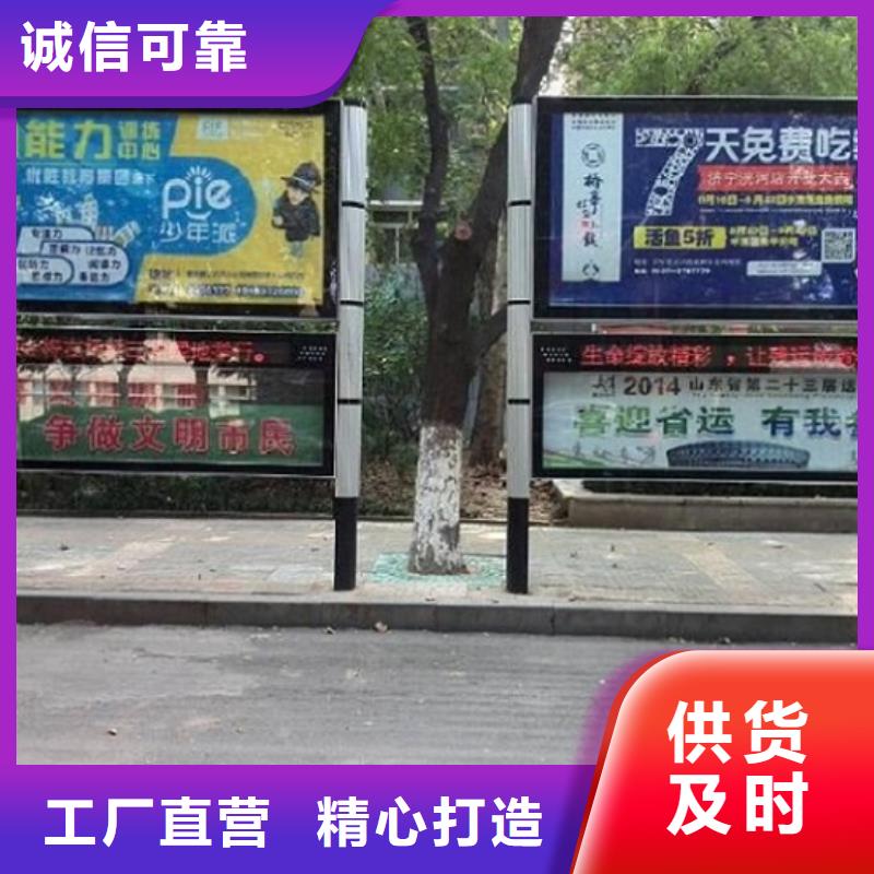 学校阅报栏灯箱在线咨询