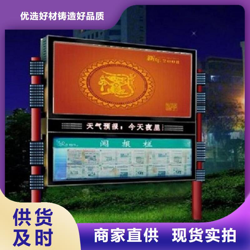 创意阅报栏灯箱在线咨询