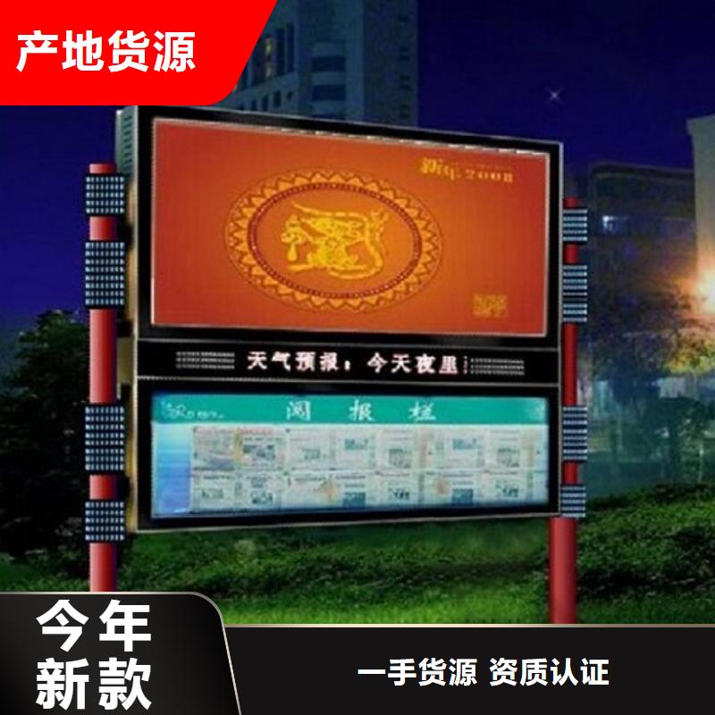 环保太阳能阅报栏灯箱多重优惠