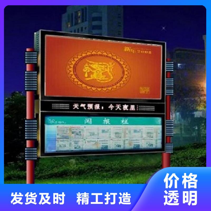 环保太阳能阅报栏灯箱质优价廉