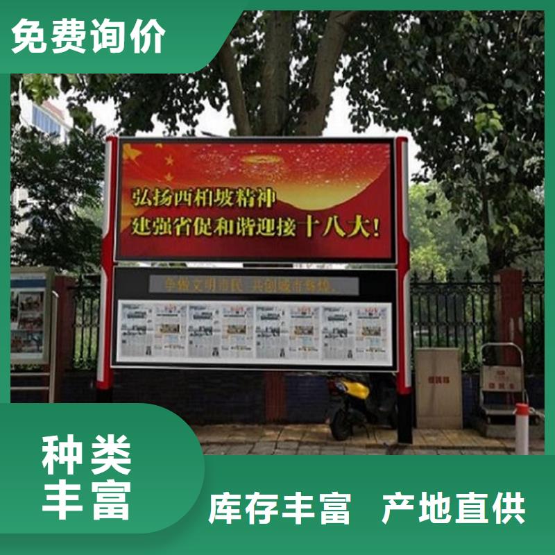 灭蚊阅报栏灯箱现货充足