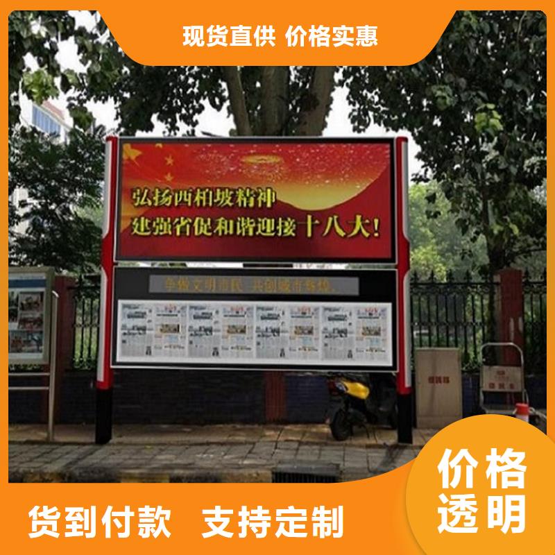 智能阅报栏灯箱放心购买