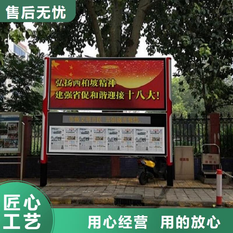 创意阅报栏灯箱欢迎订购
