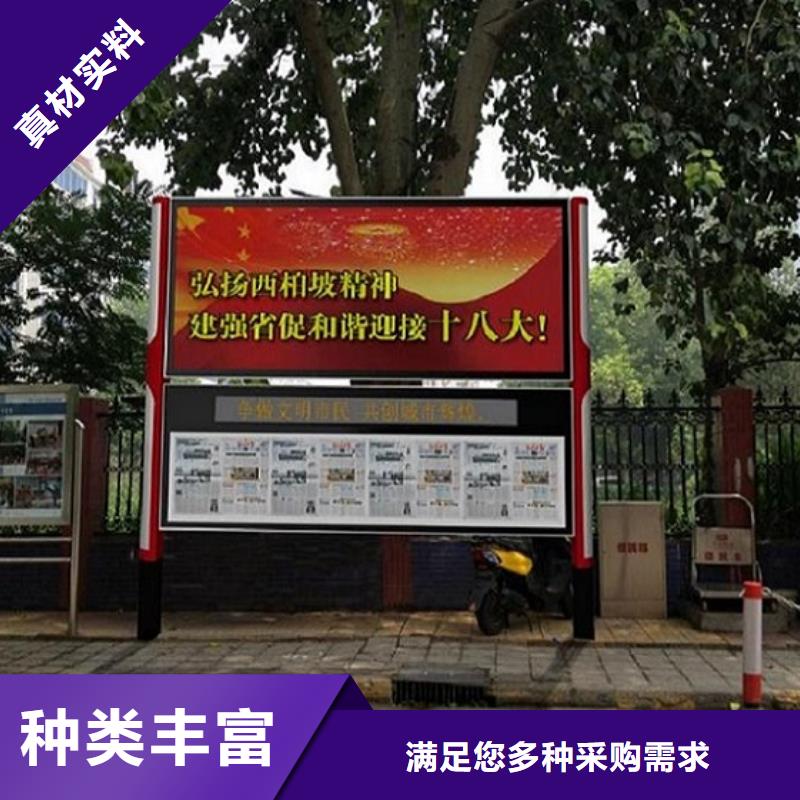 学校阅报栏灯箱在线咨询