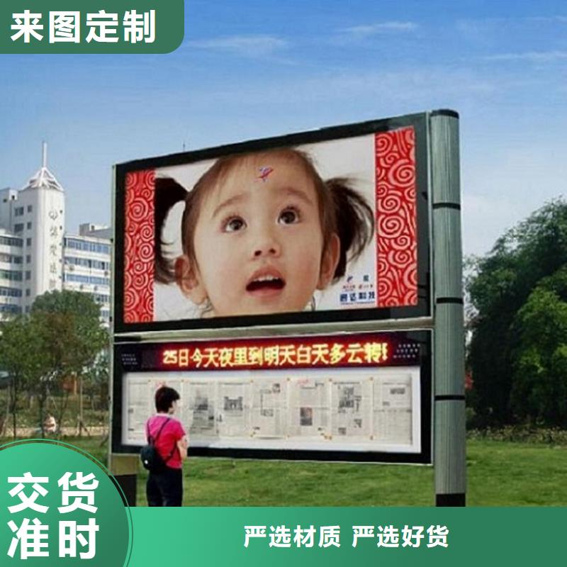 LED阅报栏灯箱质量放心