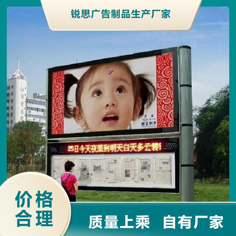 学校阅报栏灯箱货源