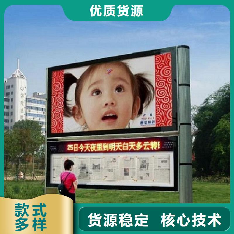 学校阅报栏灯箱质量放心