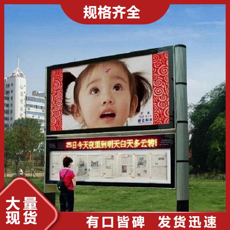 学校阅报栏灯箱询问报价