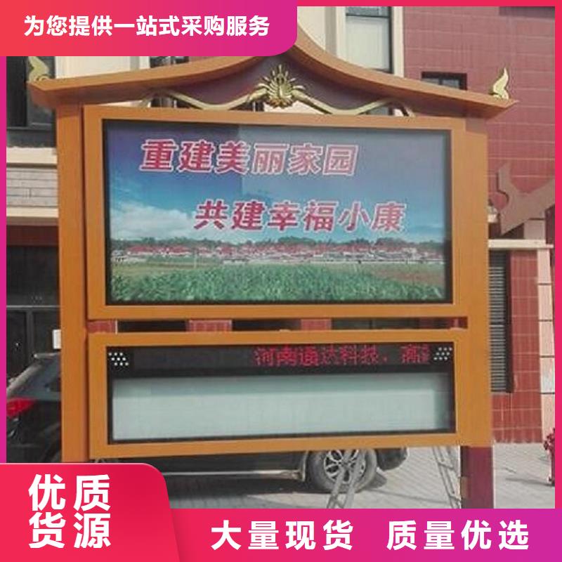 创意阅报栏灯箱厂家