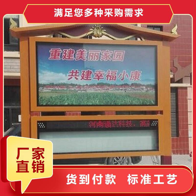 古典阅报栏灯箱询问报价