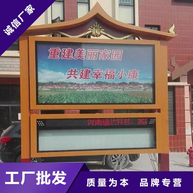 特色阅报栏灯箱放心购买