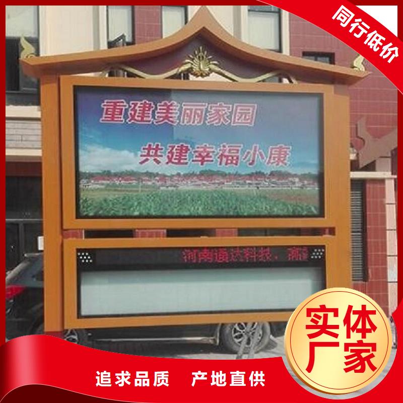 特色阅报栏灯箱在线咨询