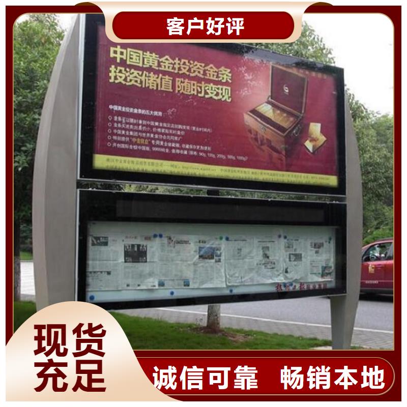 异形阅报栏灯箱多重优惠