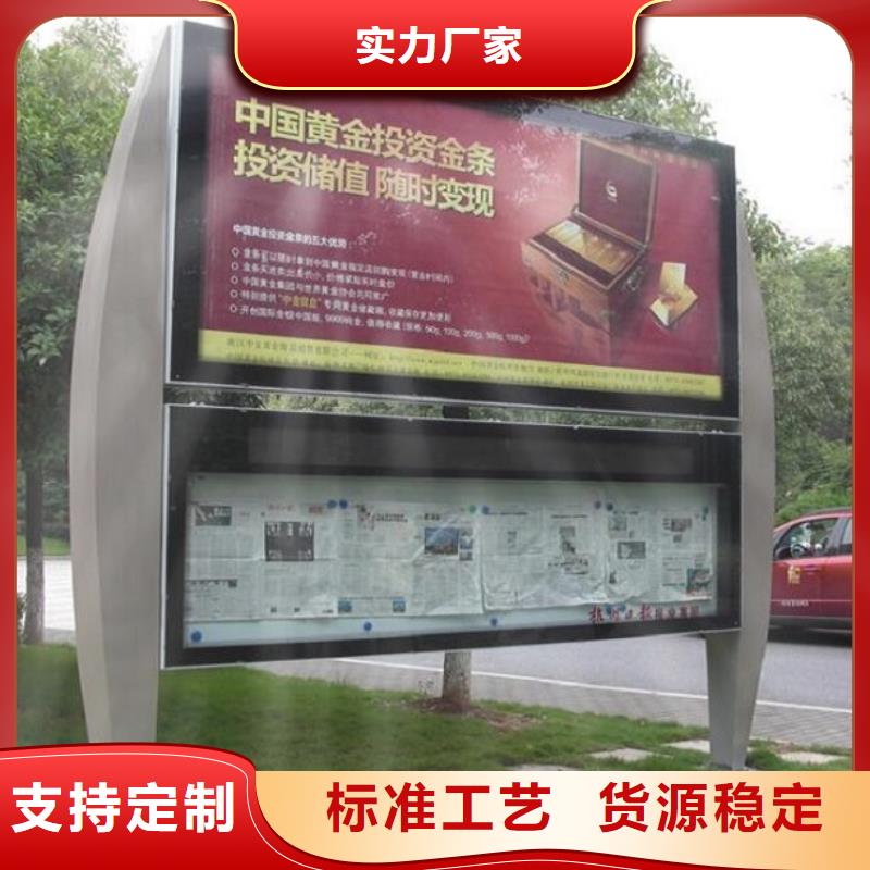 学校阅报栏灯箱多重优惠